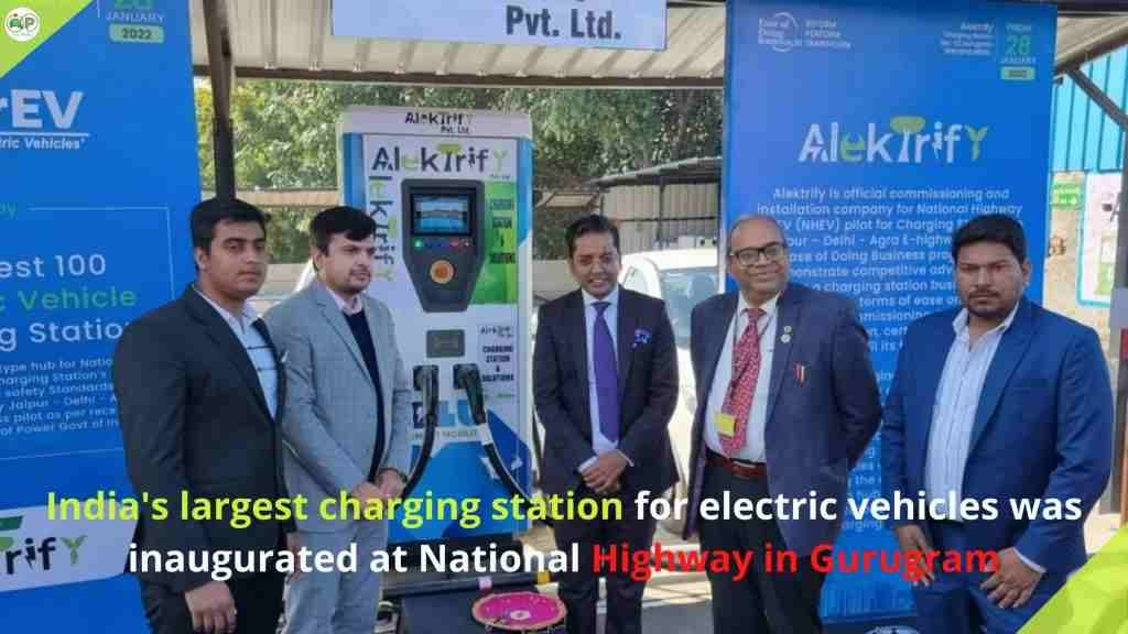 Indias-Largest-EV-Charging-Station